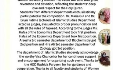 qirat competition